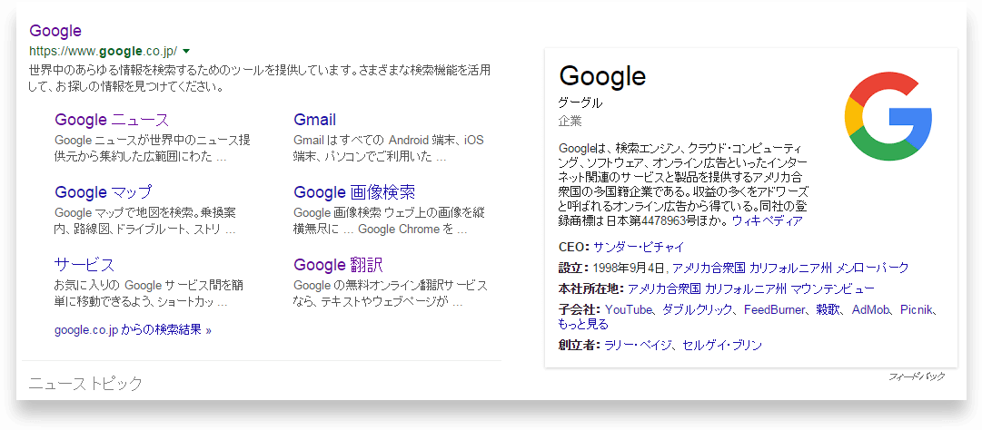 アレ Chromeの表示文字 汚なくなった 変わったフォントを1分で取り戻そう