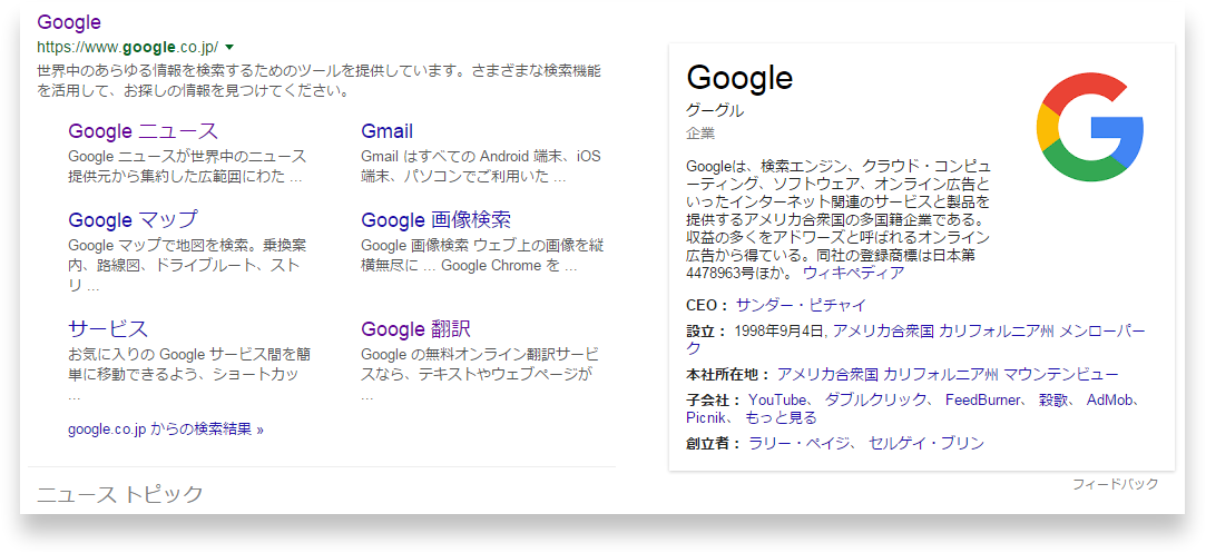 アレ Chromeの表示文字 汚なくなった 変わったフォントを1分で