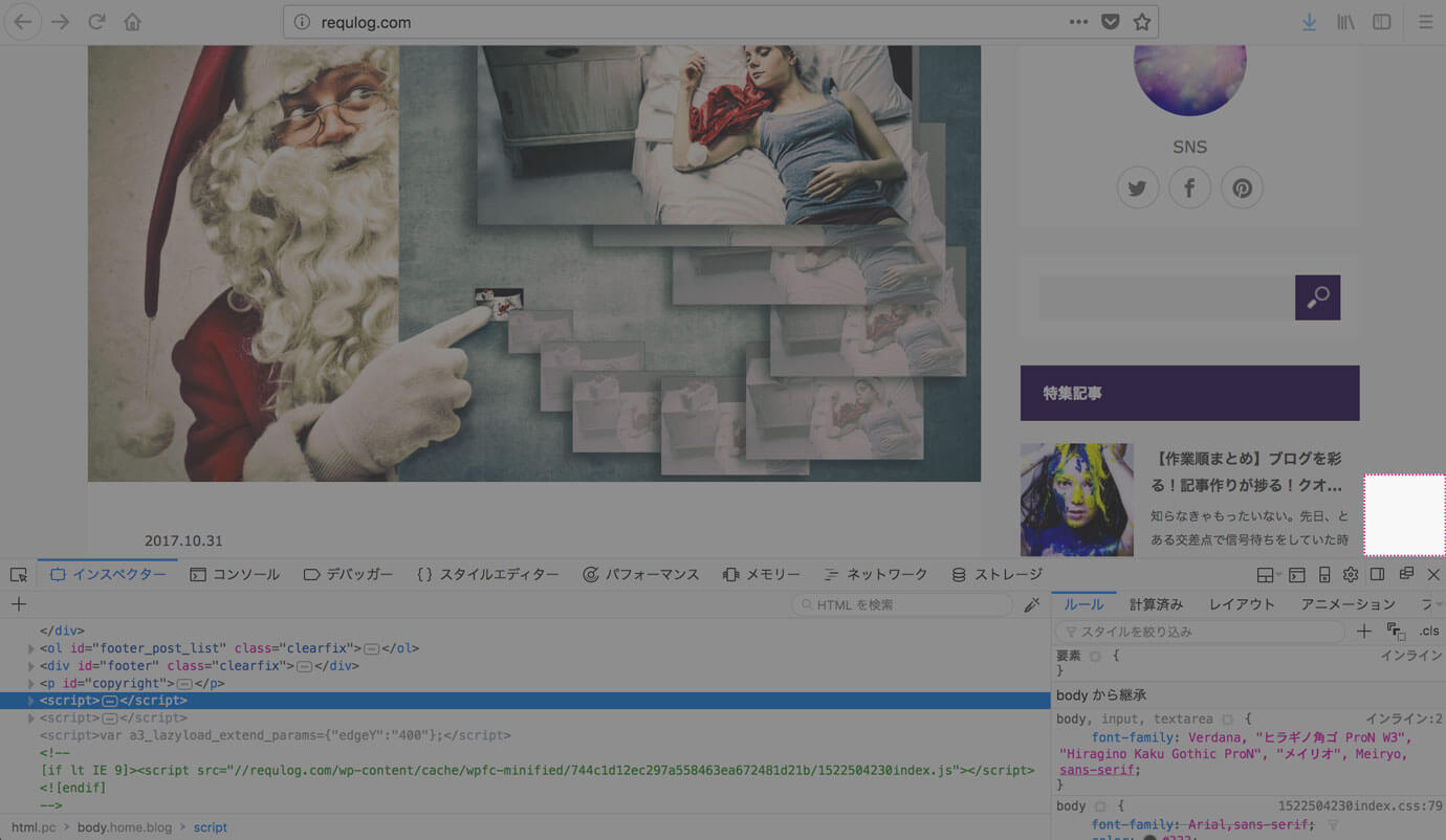 Firefoxでwebページ全体をフルスクリーンショット 見ているページの全画面キャプチャー画像をダウンロードする方法