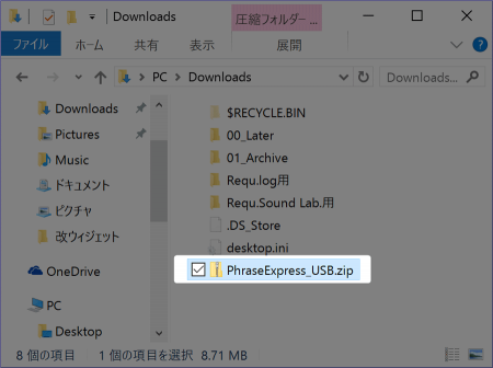 phrase-express_02