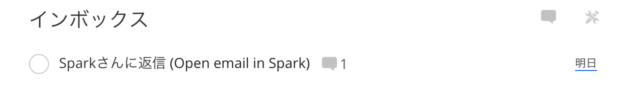 spark-tutorial-51